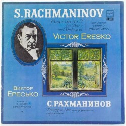 Пластинка Виктор Ересько С.Рахманинов (концерт N 2)